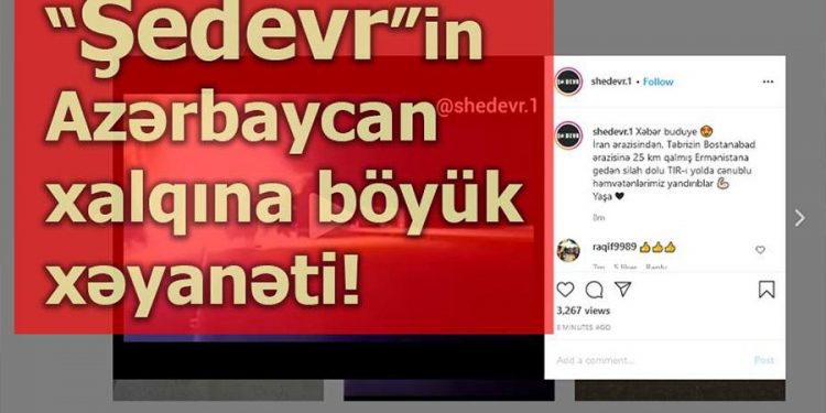 Şərəfsizliyin son həddi – “Shedevr.1” səhifəsi Azərbaycan xalqını hara sürükləyir?