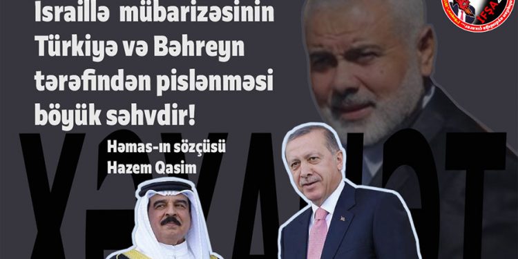 Türkiyə və Bəhreynin Müqavimətə qarşı fikir səsləndirməsi böyük səhvdir!