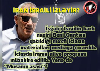 İran İsraili izləyir?