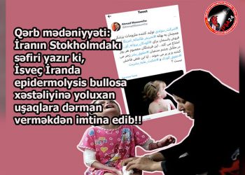 İsveç İranda xəstə uşaqlara dərman verməkdən imtina edib!
