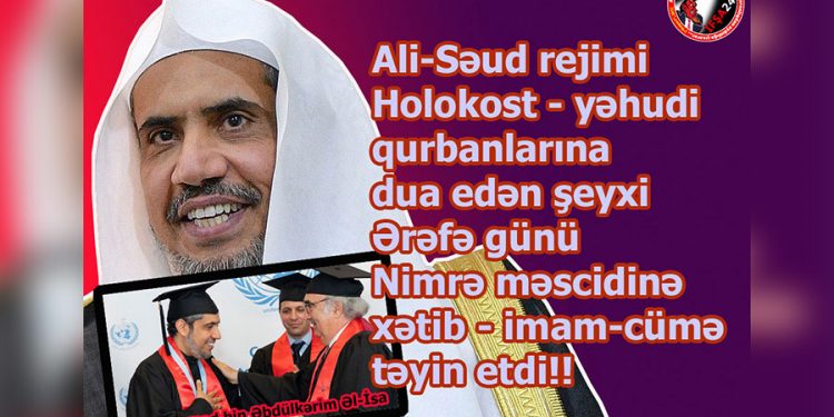Ali Səud rejimi yəhudilərə dua edən şeyxi imam-cümə təyin etdi!!