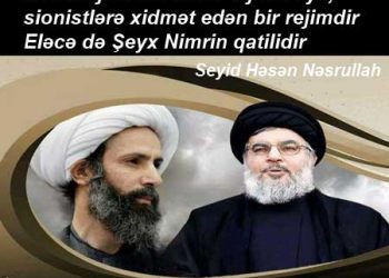 Ərəbistanın Hizbullaha qarşı düşmənçiliyinin səbəbi