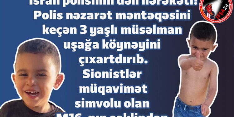 İsrail polisi 3 yaşlı körpədən də qorxur!