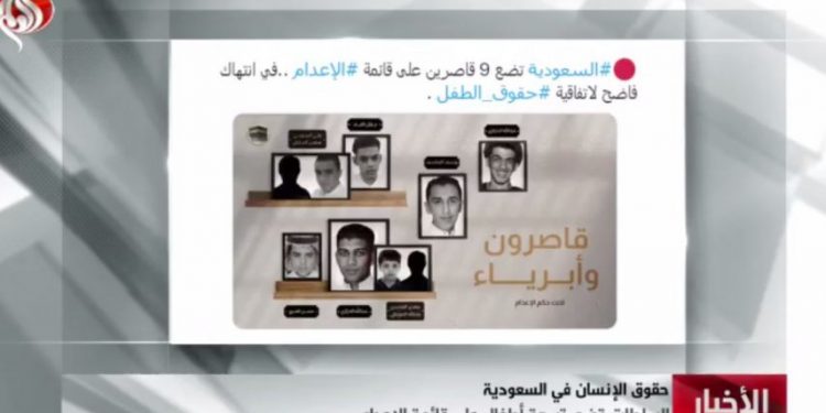 Ərəbistanda edama məhkum olanların siyahısında 9 uşaq