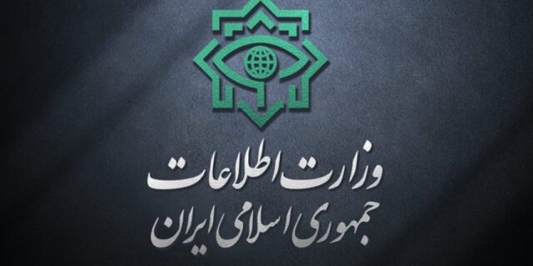 İran Təhlükəsizlik Nazirliyi: Mossad casusluq təşkilatının 4 əməliyyat qrupu həbs olunub