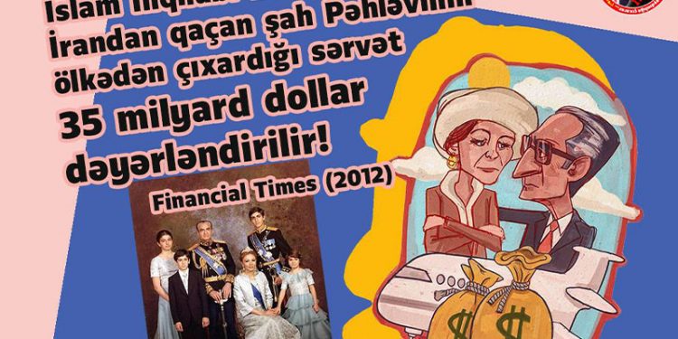 İran Şahının ölkədən qaçarkən 35 milyardlıq oğurluğu!
