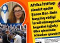 Afrika İttifaqı sionistləri qovdu!