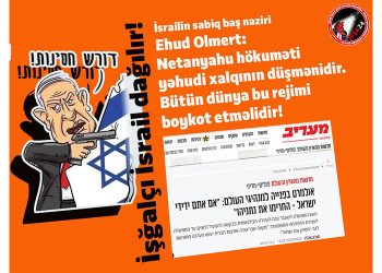 “Bütün dünya İsrail rejimini boykot etməlidir!”