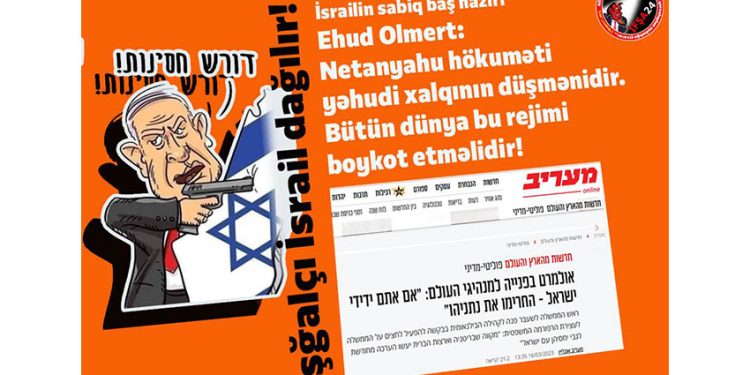“Bütün dünya İsrail rejimini boykot etməlidir!”