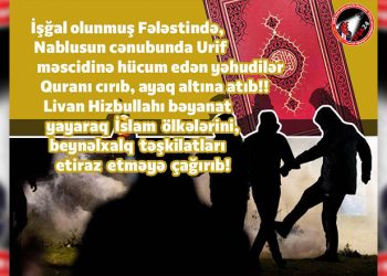 Sionistlər Quranı cırıb, ayaq altına atdı!