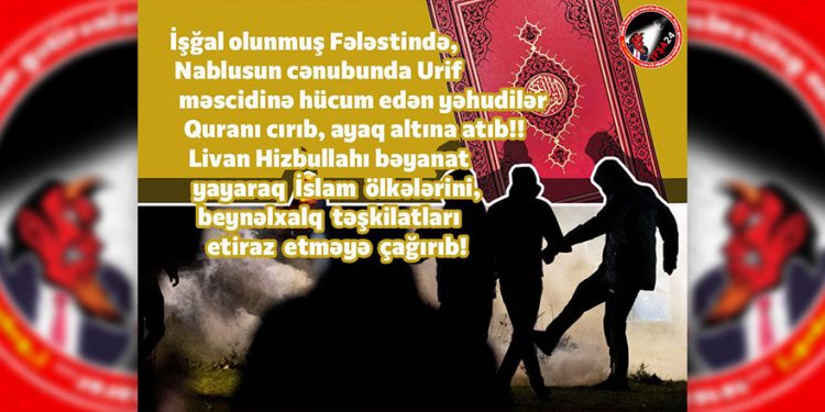 Sionistlər Quranı cırıb, ayaq altına atdı!