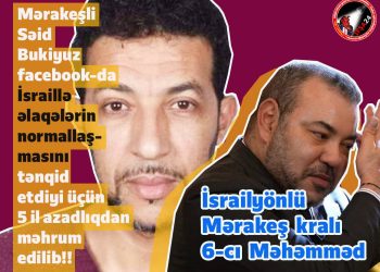 İsraillə əlaqələrə etiraz etdi, həbs olundu!