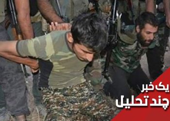 İran “200 İŞİD üzvü”-nün Ərbəin ziyarətçilərinə qarşı xəbis planını alt-üst etdi