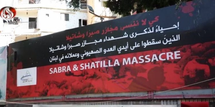 Sabra və Şatila qətliamı; zaman keçməklə unudulmayan cinayət