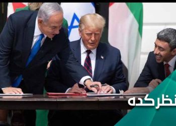 “İbrahim razılaşması”-nın pərdə arxası… Bu razılaşmanın işğalçı rejim üçün nə qazancı oldu?