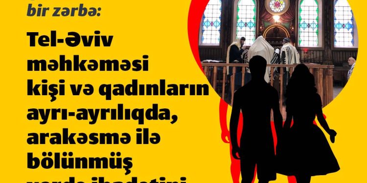 İsrail ibadətgah qanunlarını da ayaq altına alır!