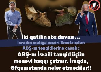 İsrail ABŞ-ın cinayətlərini etiraf etdi!