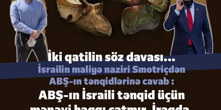 İsrail ABŞ-ın cinayətlərini etiraf etdi!