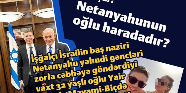 Netanyahunun oğlu haradadır?