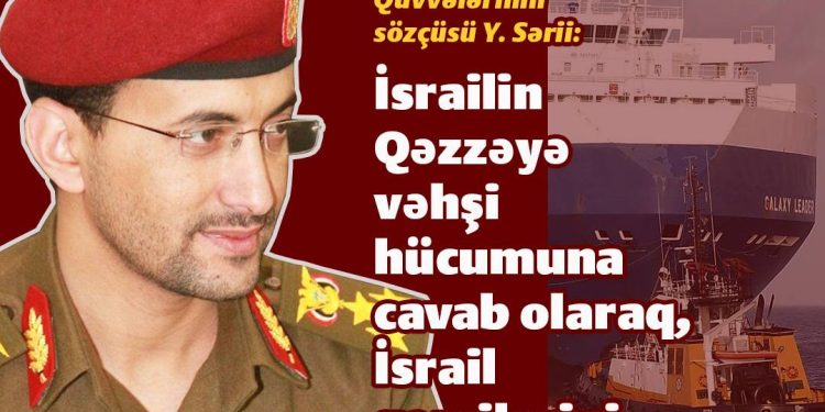 İsrail vəhşi addımlarına görə cəzalandırılır!