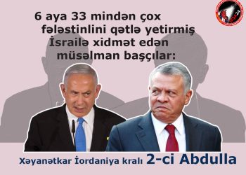 Cinayətkar İsrailə xidmət edən müsəlman başçılar…