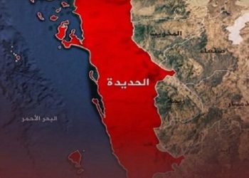 ABŞ Yəmənin Hudeyda şəhərində su çənlərini hədəfə alıb